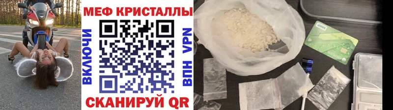 Наркотические вещества Белая Холуница COCAIN Меф Альфа ПВП Гашиш