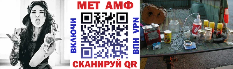 Амфетамин VHQ  где можно купить наркотик  Белая Холуница 