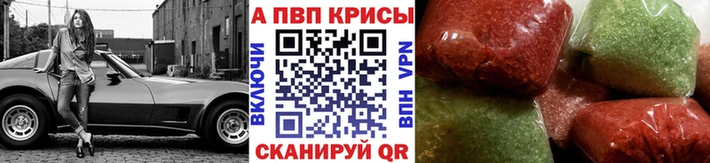 Альфа ПВП СК КРИС  купить   Белая Холуница 