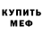 Кетамин VHQ Nice Cola