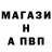 Метадон кристалл Andre Gibson