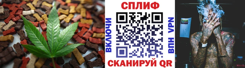 OMG как зайти  Белая Холуница  Canna-Cookies конопля 