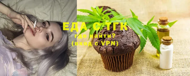 Canna-Cookies конопля  даркнет сайт  Белая Холуница 