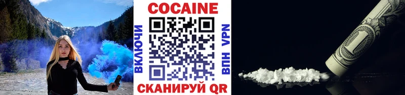 блэк спрут ССЫЛКА  Белая Холуница  Кокаин VHQ 