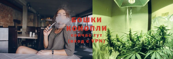 бутират Остров