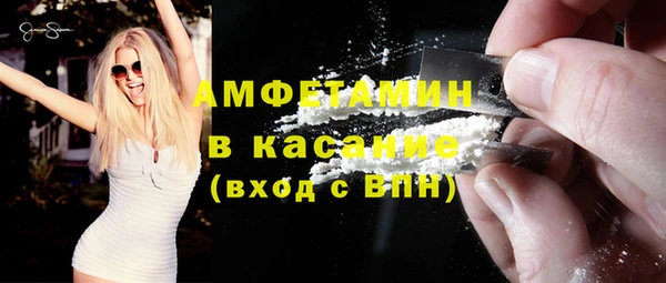 амф Нязепетровск