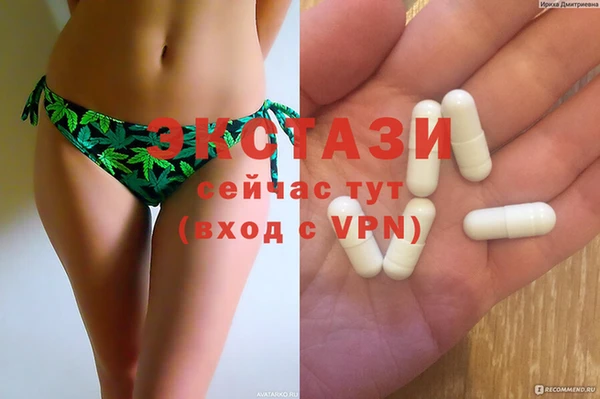 бутират Остров