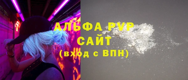 бутират Остров