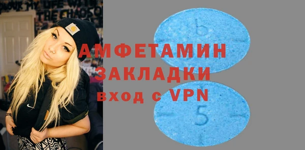 не бодяженный Осинники