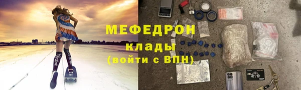 амф Нязепетровск