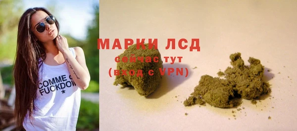 бутират Остров