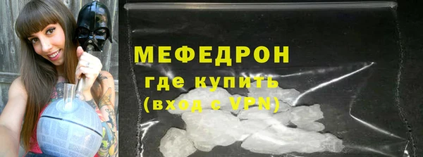 амф Нязепетровск