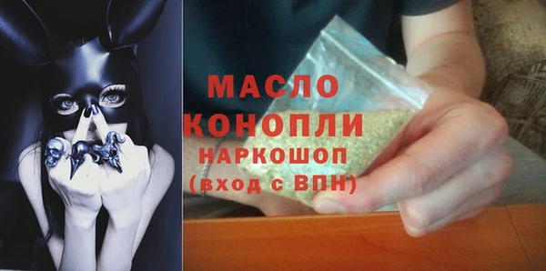 прущая мука Мурманск