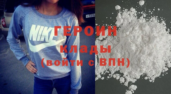 не бодяженный Осинники