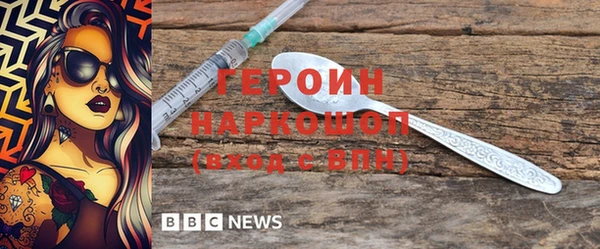 мет Нягань