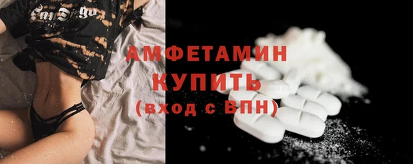 амф Нязепетровск
