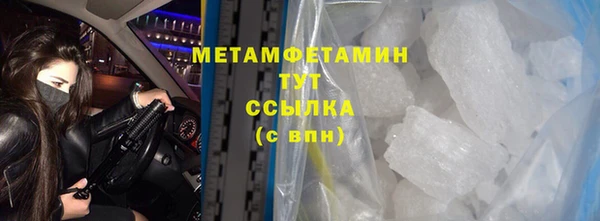 МДМА Валдай