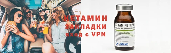 бутират Остров