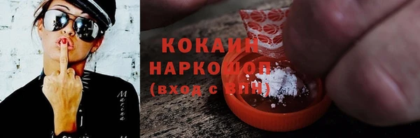 не бодяженный Осинники