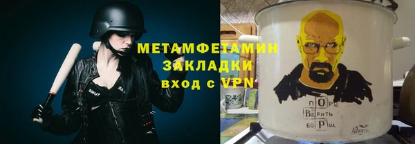 меф VHQ Няндома