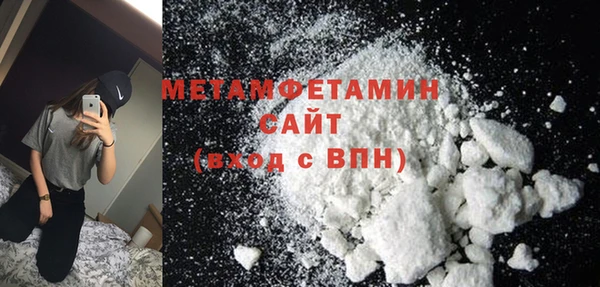 каннабис Валуйки