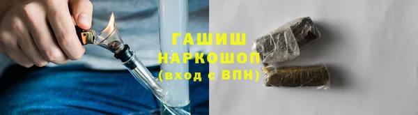ALPHA PVP Кострома