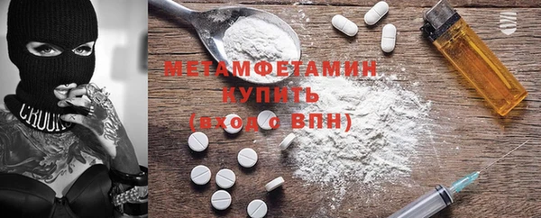 меф VHQ Няндома