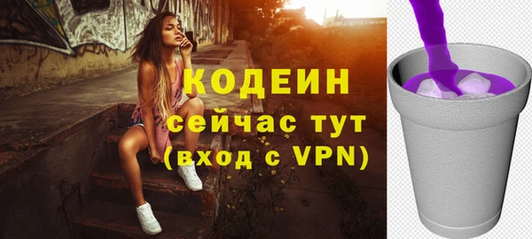 бутират Остров