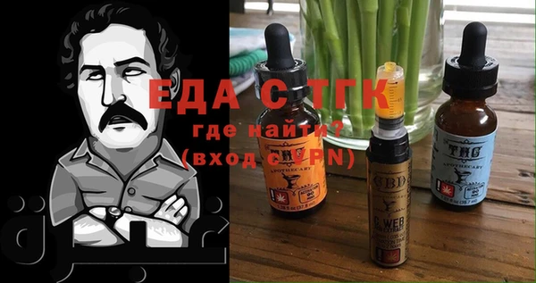 не бодяженный Осинники