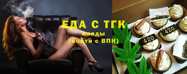 мет Нягань