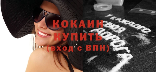 не бодяженный Осинники