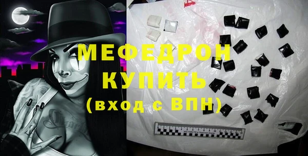 амф Нязепетровск