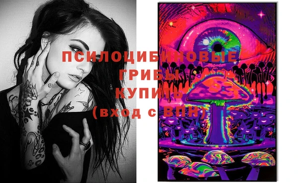 mdma Бутурлиновка