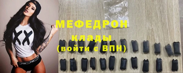 мет Нягань