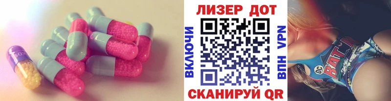 omg вход  Белая Холуница  ЛСД экстази ecstasy 