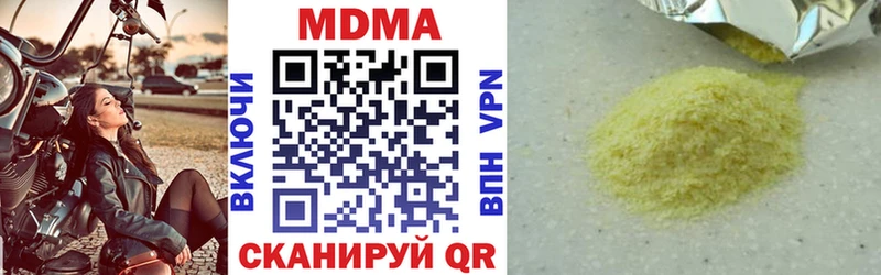 MDMA молли  сколько стоит  Белая Холуница 