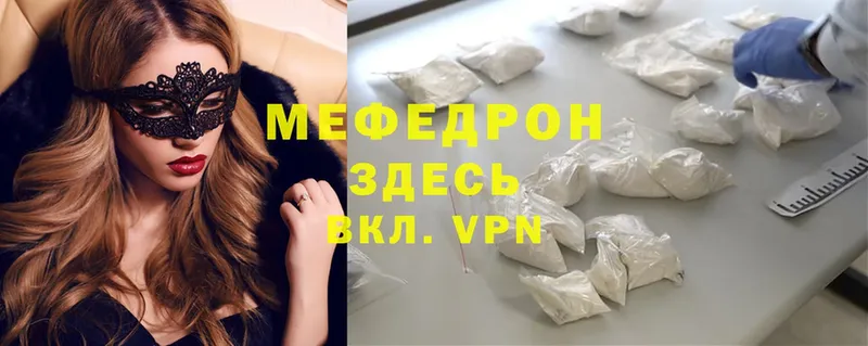 blacksprut ONION  Белая Холуница  shop официальный сайт  магазин    МЕФ VHQ 