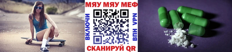 МЕФ мука  blacksprut маркетплейс  Белая Холуница 