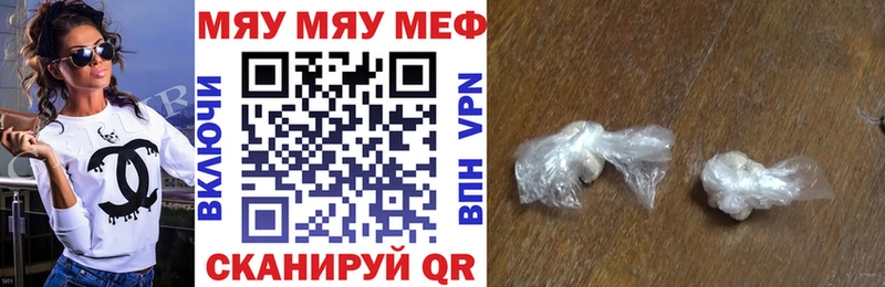 Мефедрон  Белая Холуница