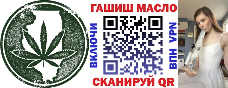 магазин  наркотиков  Белая Холуница  ТГК концентрат 